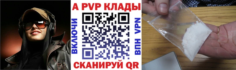 А ПВП СК КРИС  Купить где  Любим 