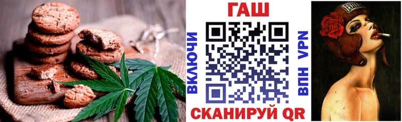Печенье с ТГК марихуана  Купить закладки  Любим 