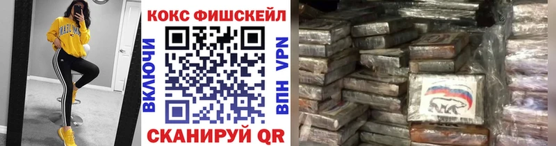 Купить где  Любим  COCAIN 97% 