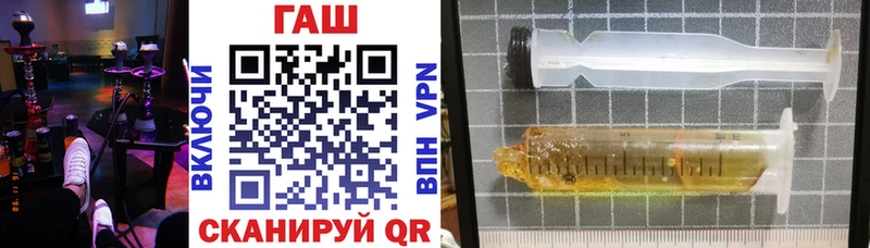 Купить  Любим  ГАШ гашик 