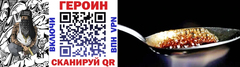 Героин Афган  Купить  Любим 