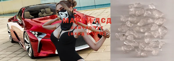 дистиллят марихуана Гусиноозёрск