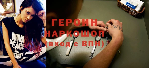 мет Ельня