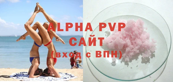 спайс Елизово