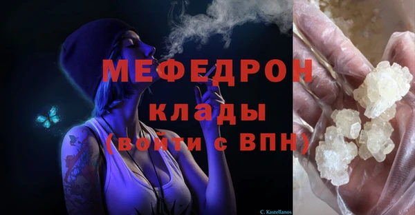 прущая мука Дмитров