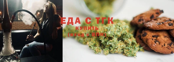 мет Ельня
