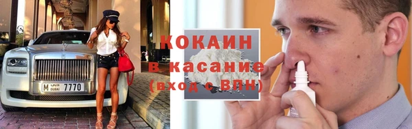 спайс Елизово