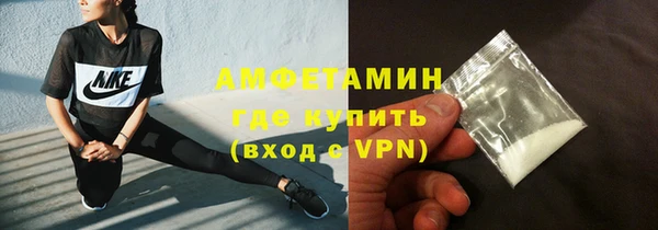 мяу мяу кристалл Дмитриев
