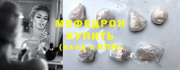 мяу мяу кристалл Дмитриев