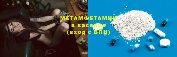 герыч Елабуга