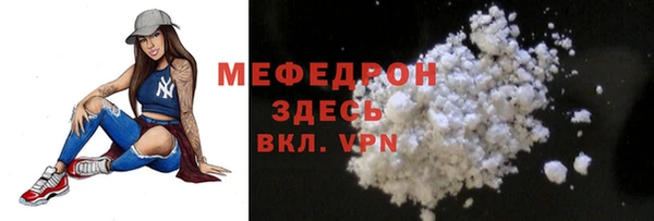 мяу мяу кристалл Дмитриев