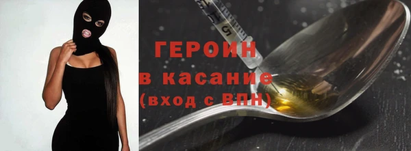 мет Ельня