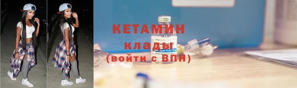 мяу мяу кристалл Дмитриев