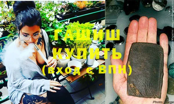 мяу мяу кристалл Дмитриев