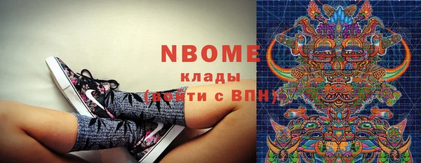 мяу мяу кристалл Дмитриев