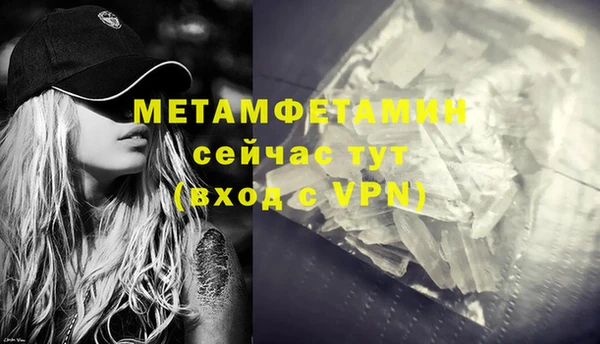 дистиллят марихуана Гусиноозёрск