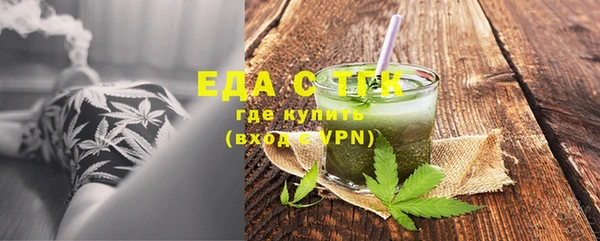 мяу мяу кристалл Дмитриев