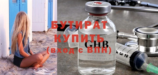 мет Ельня