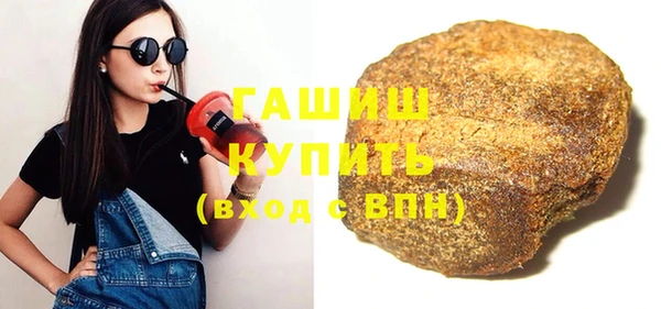 мяу мяу кристалл Дмитриев