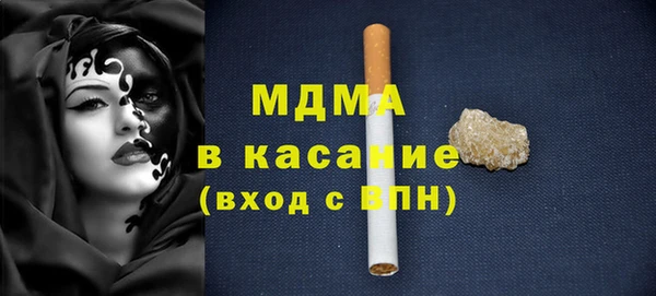 мяу мяу кристалл Дмитриев