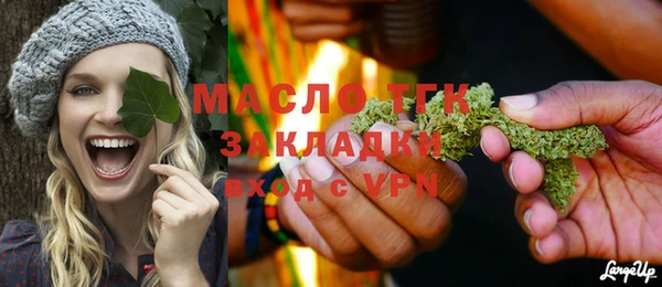 мяу мяу кристалл Дмитриев
