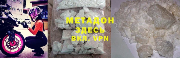 молекула духа Гусев
