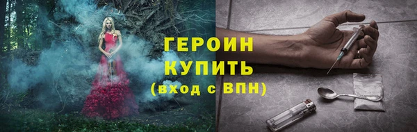 дистиллят марихуана Гусиноозёрск