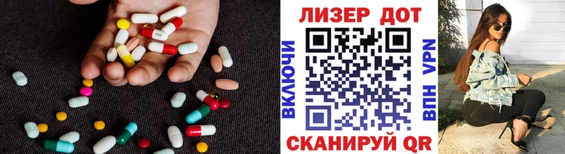 Купить  Любим  LSD-25 экстази ecstasy 