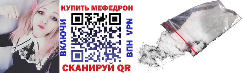 Купить закладки  Любим  Мефедрон мяу мяу 