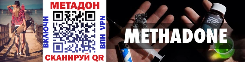 Купить  Любим  МЕТАДОН кристалл 